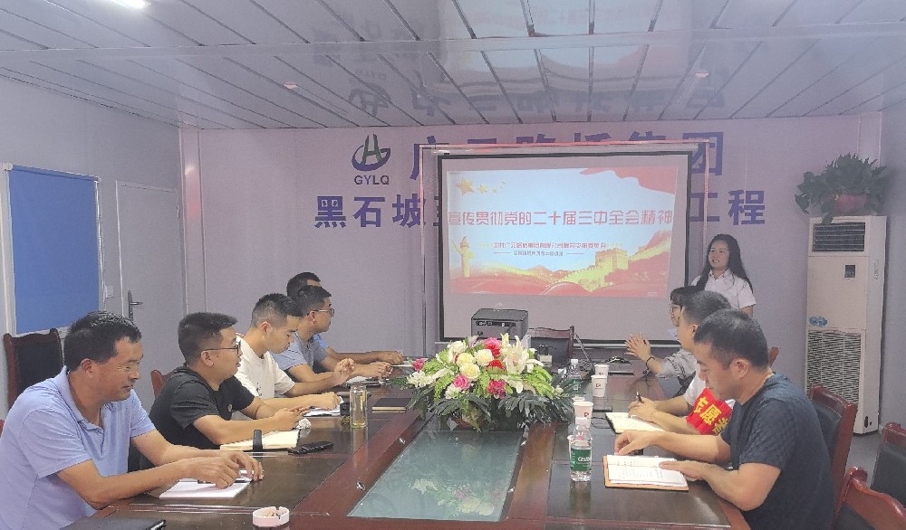 改革開放再出發(fā)，立足崗位做貢獻(xiàn)——路橋集團(tuán)深入項(xiàng)目開展宣講活動(dòng)